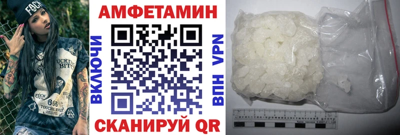 АМФЕТАМИН Premium  купить закладку  Кедровый 