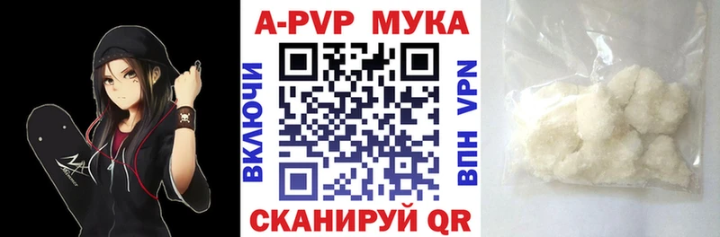 A PVP кристаллы  дарк нет Telegram  Кедровый 