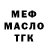 МЕТАДОН мёд Rebit