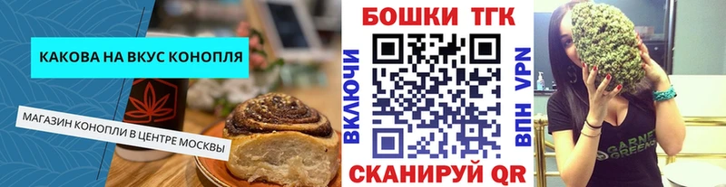 Cannafood марихуана  Кедровый 