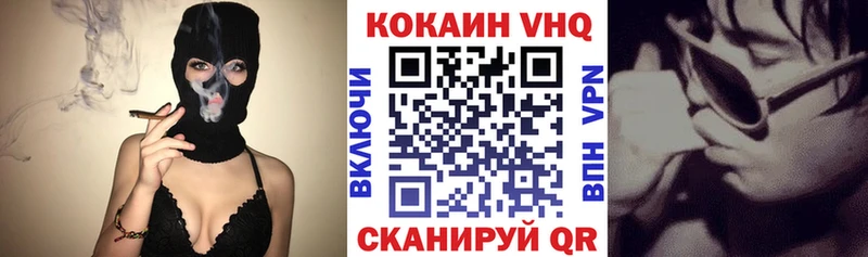 Cocaine Перу  Кедровый 
