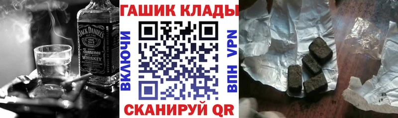 ГАШ гашик  Кедровый 