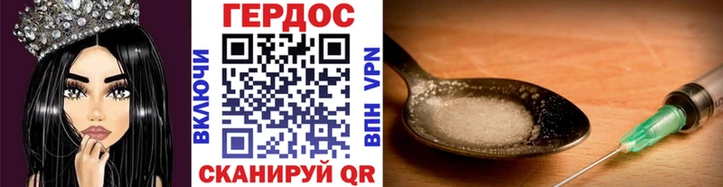 Героин Heroin  Кедровый 