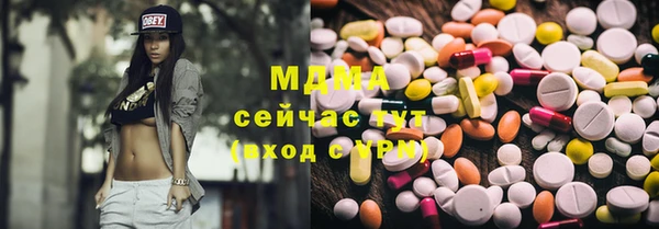 соль ск Абинск