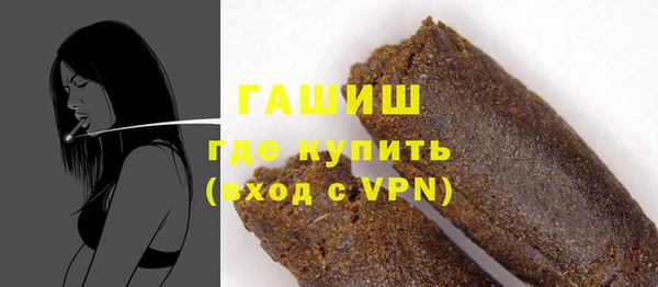 марки nbome Абаза