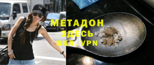 марки nbome Абаза