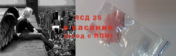 крисы Абдулино