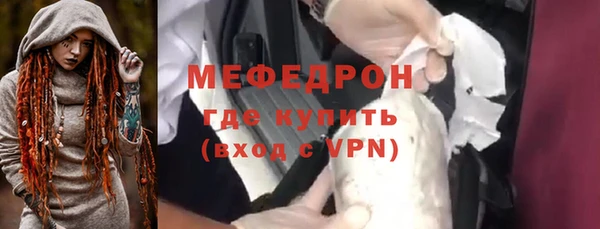 соль ск Абинск