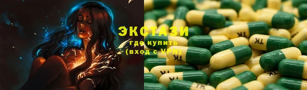 соль ск Абинск