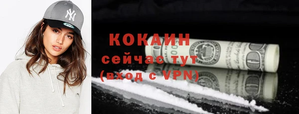 крисы Абдулино