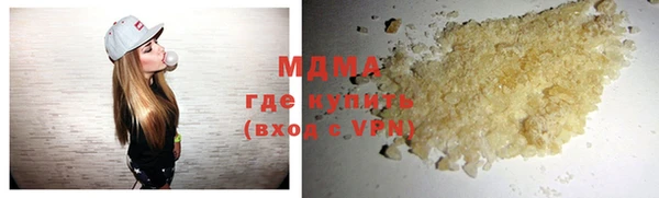 соль ск Абинск