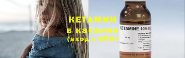 соль ск Абинск