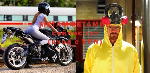 марки nbome Абаза