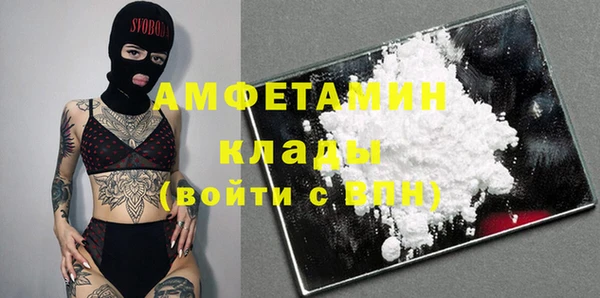 марки nbome Абаза