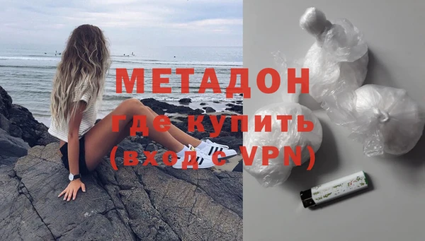 крисы Абдулино