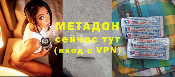 марки nbome Абаза