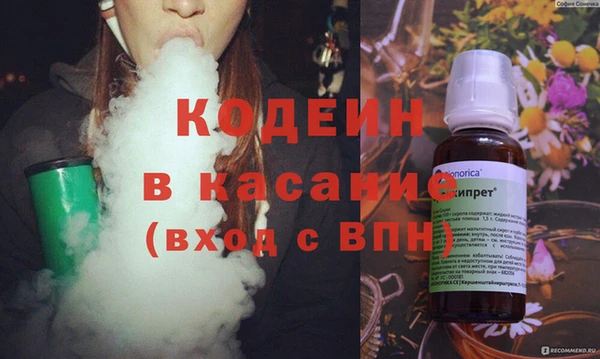 соль ск Абинск