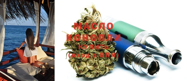 крисы Абдулино