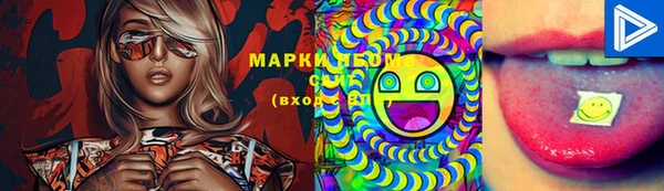 марки nbome Абаза