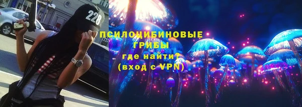 марки nbome Абаза