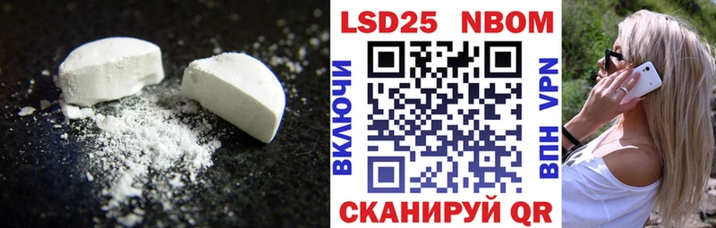 закладка  Кедровый  Лсд 25 экстази кислота 
