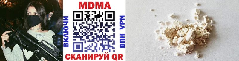 гидра онион  Кедровый  MDMA crystal 