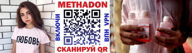 магазин продажи наркотиков  Кедровый  Метадон белоснежный 