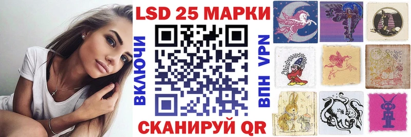 где купить   Кедровый  Марки 25I-NBOMe 1,5мг 