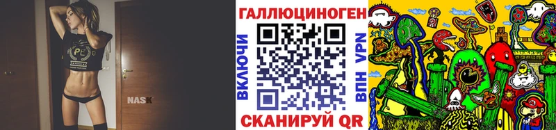 OMG ссылка  Кедровый  Псилоцибиновые грибы ЛСД 